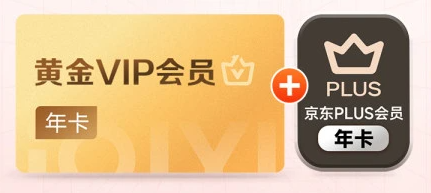 影视会员批发价格表与货源对比